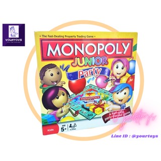 Monopoly Junior : Party - บอร์ดเกมสำหรับเด็กๆ