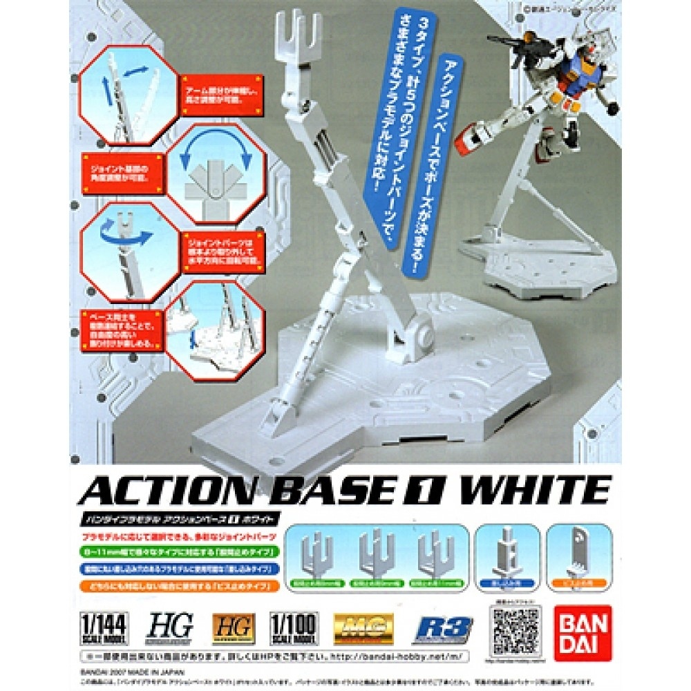 Bandai Action Base 1 White : x1white Xmodeltoys