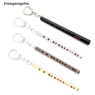 [FREG] พวงกุญแจ จี้ขลุ่ย เครื่องดนตรี ขนาดเล็ก FDH