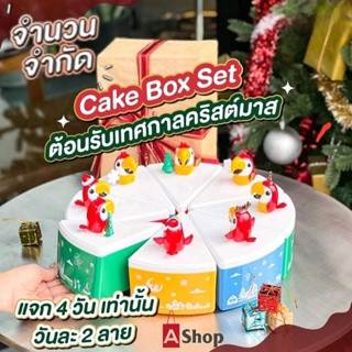 Cake Box Set Cafe Amazon | กล่องเค้กอเมซอน 🍰