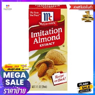 แม็คคอร์มิคอิมมิเทชั่นอัลมอนด์เอ็กซ์แทรค 29มล. McCormick Imitation Almond Extract 29ml.