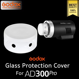 Godox Glass Protection Cover For AD300Pro ( AD300 Pro) ส่งจากไทย