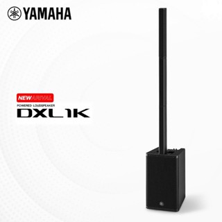 YAMAHA DXL1K ลำโพงคอลัม มีเพาเวอร์แอมป์ในตัว