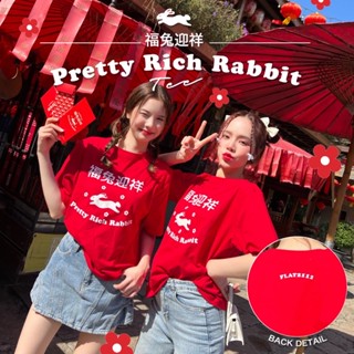 FLAT2112 FD0031 : PRETTY RICH RABBIT TEE เสื้อยืดตรุษจีน เสื้อคอกลม เสื้อยืดสีแดง