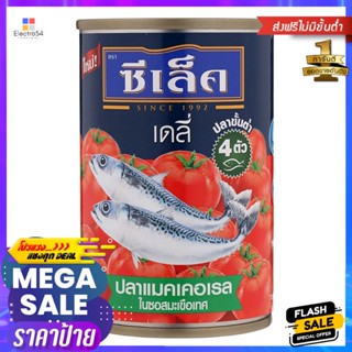 ซีเล็คเดลี่ปลาแมคเคอเรลในซอสมะเขือเทศ 130กรัม Select Deli Mackerel in Tomato Sauce 130g.