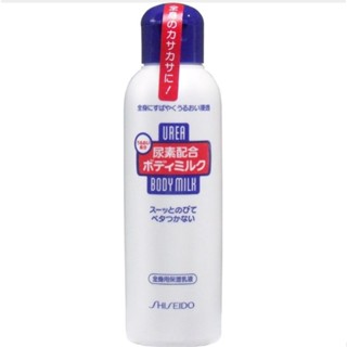 บำรุงผิวกาย Shiseido Body Milk with Urea 150ml. ชิเซโด้ บอดี้มิลค์ผสมยูเรีย 150มล