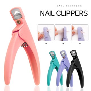 🇹🇭กรรไกรตัดเล็บ กรรไกรตัดเล็บปลอม U-shaped Nail Clippers Fake Nails Cutter