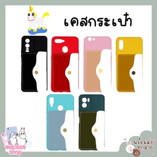 พร้อมส่ง เคสหัวเว่ย เคสกระเป๋า ใส่บัตร ใส่เหรียญ Hauwei Y7 Y7pro2018 Y7pro Y7prime2019 Y8p 2020 Y9 2019 Y9prime2019