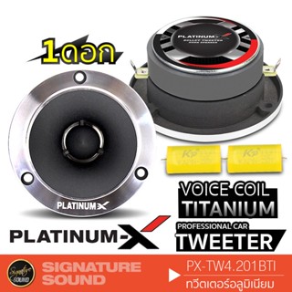 PLATINUM-X แหลมจาน 4 นิ้ว ทวิตเตอร์ เสียงแหลม PX-TW4.201BTI ลําโพงทวิตเตอร์ 1 ดอก วอยซ์คอยล์ไทเทเนียม ลำโพงติดรถยนต์