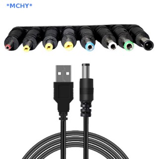 Mchy&gt; ปลั๊ก 5V USB เป็น DC 5.5x2.1 มม. 3.5 มม. 4.0 มม. 4.8 มม. 6.4 มม. 5.5x2.5 มม. 6.3 มม. 8 in1