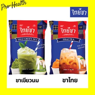 ThaiCha Brand ไทยชา ชาปรุงสำเร็จชนิดผง ขนาด 400 กรัม