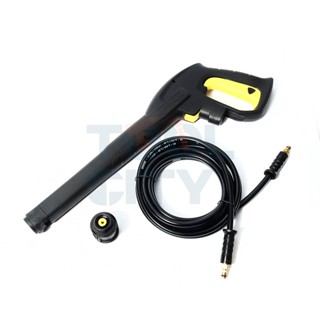 KARCHER GUN &amp; HP HOSE 4.0M &amp; ADAPTOR สามารถออกใบกำกับภาษีเต็มรูปแบบได้ (คาร์เชอร์)