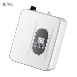 Hom-E Tankless Water Heater 5500W IP25 Waterproof Safe ELB Smart Temp Control Space Saving Hot for Home Hotel 220V