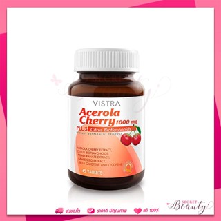 Vistra acerola cherry 45 เม็ด วิตามินซี  วิสทร้า