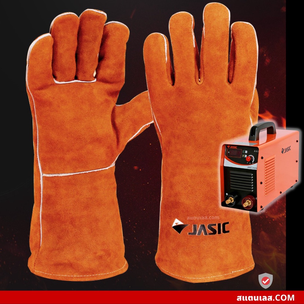 JASIC Welding Glove ถุงมือเชื่อม ถุงมือกันความร้อน ขนาดความยาว 14 นิ้ว สินค้าของแท้ พร้อมส่ง