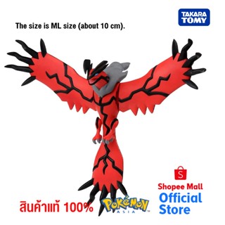 Takara Tomy โปเกมอน Pokemon Moncolle ML-13 Yveltal