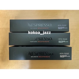 พร้อมส่ง! แคปซูลกาแฟ DECAFFEINATO VERTUO CAPSULES กาแฟแคปซูล Nespresso Vertuo เนสเพรสโซ ของแท้จาก Shop Nespresso