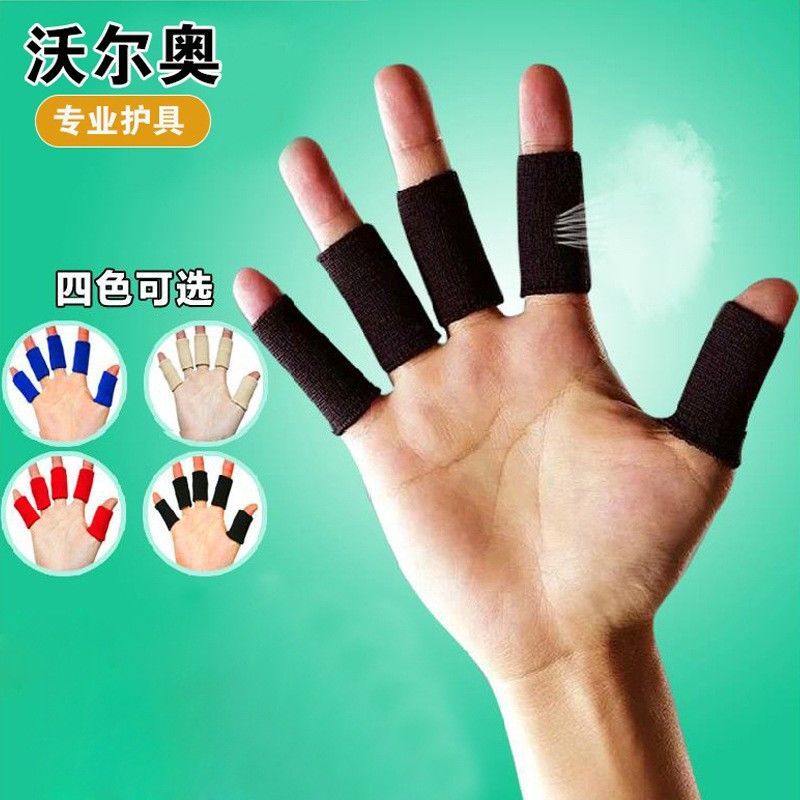 Finger Guard Finger Guard Finger Guard Basketball Fitness Badminton Finger Guard Anti-shedding Joint
