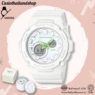 [LIMITED]🎁CASIO BABY-G BGA-270BP-7A ของแท้ 100% พร้อมส่ง ประกัน 1 ปี