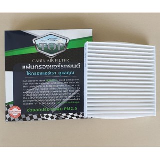 กรองแอร์ TOP FILTER สำหรับ Nissan Almera 1.0 , Kicks