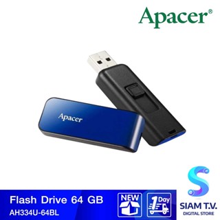 APACER AH334 64 GB FLASH DRIVE (แฟลชไดร์ฟ)(BLUE) โดย สยามทีวี by Siam T.V.