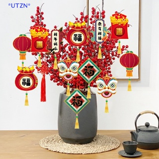 UTZN&gt; Chinese New Year 2023 Decoration Red Chinese Hawthorn Chinese Lantern New Year Pendant Home Decor Good Luck Ornaments Festival new