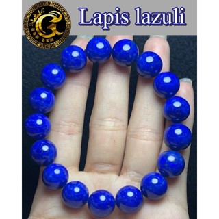 กำไลข้อมือหิน ลาพิส ลาซูลี (Lapis lazuli) เกรดท็อปพรีเมียม