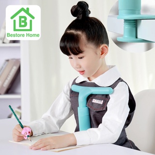 BestoreHome ที่รองคางเด็ก อุปกรณ์เสริมสำหรับนั่งทำการบ้าน