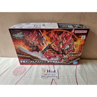 Bandai - Plastic Model SDW Heroes Sun Quan Gundam Astray He Yan Xiang Hu