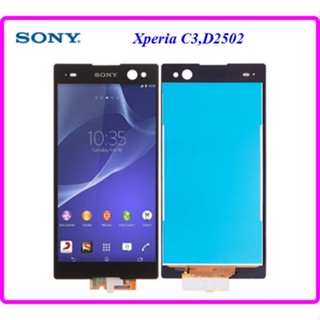 จอ LCD.Sony Xperia C3 D5233+ทัชสกรีน