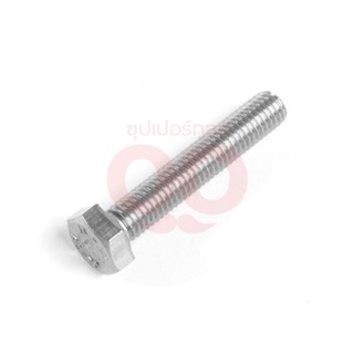 KARCHER HEXAGONAL HEAD SCREW สามารถออกใบกำกับภาษีเต็มรูปแบบได้ (คาร์เชอร์)