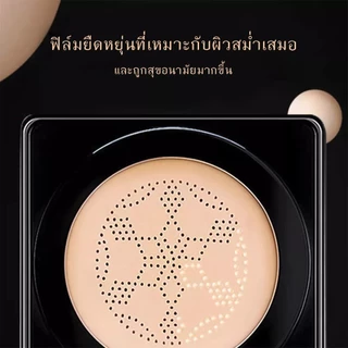 👧bb cream คุชชั่น พร้อมแปรงหัวเห็ดรองพื้นชนิดน้ำคุชชั่นผสมรองพื้นกันแดดกันน้ำกันเหงื่อปกปิดดีเยี่ย บีบีครีม