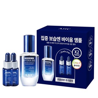 AHC Hydra B5 Biome Ampoule 30mL + 15mL * 2ea k beauty korean skin care essence