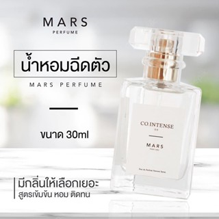 น้ำหอมฉีดตัว 30ml  น้ำหอมฉีดตัวกลิ่นผู้หญิง กลิ่นแบรนด์ กลิ่น Shop มีหลายกลิ่น เกรดพรีเมียม