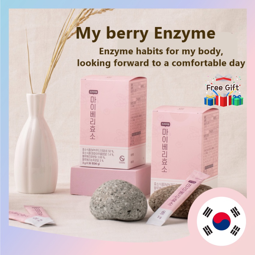 [ My Berry Enzyme ] เอนไซม์ สําหรับร่างกายของฉัน รอคอยที่จะได้วันที่สะดวกสบาย