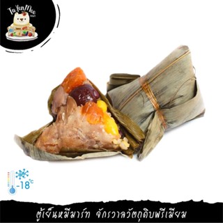 180G/PC บ๊ะจ่างเยาวราช (สูตรฮ่องเต้) ใหม่สด อร่อย ไส้แน่น รสเข้มข้น มีทั้งไส้หวานและไส้เค็ม ZONGZI