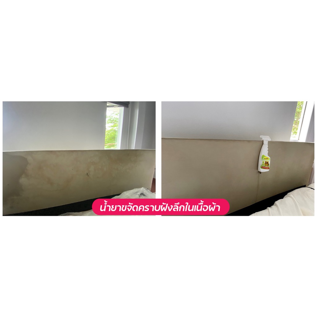 แพคคู่ลดเยอะ..น้ำยาซักแห้งทำความสะอาด​โซฟา ​ พรม​  เบาะรถ ฟูก  ที่นอน  เปื้อนฉี่ คราบเลือด คราบประจำเดือน - รูปที่ 3