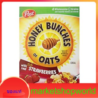 Strawberries Cereal Post Honey Bunches of Oats 369 G.