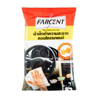 FREEHOME ผ้าทำความสะอาดคอนโซลรถยนต์ FARCENT 11.5x22cm สีขาว ผ้าเช็คโต๊ะ ผ้าเช็ครถ ผ้าเช็ดมอเตอร์ไซค์ ผ้าทำความสะอาด  เก็