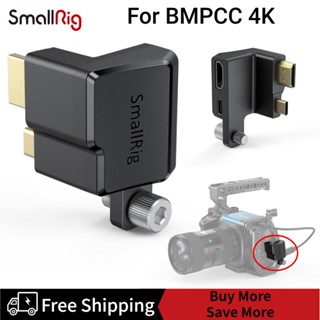 SmallRig HDMI &amp; Type-C Right-Angle Adapter for BMPCC 4K Camera Cage AAA2700