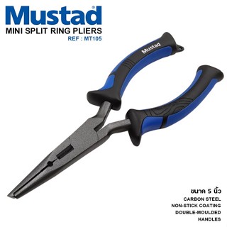 คีม Mustad Mini Split Ring Pliers รุ่น MT105