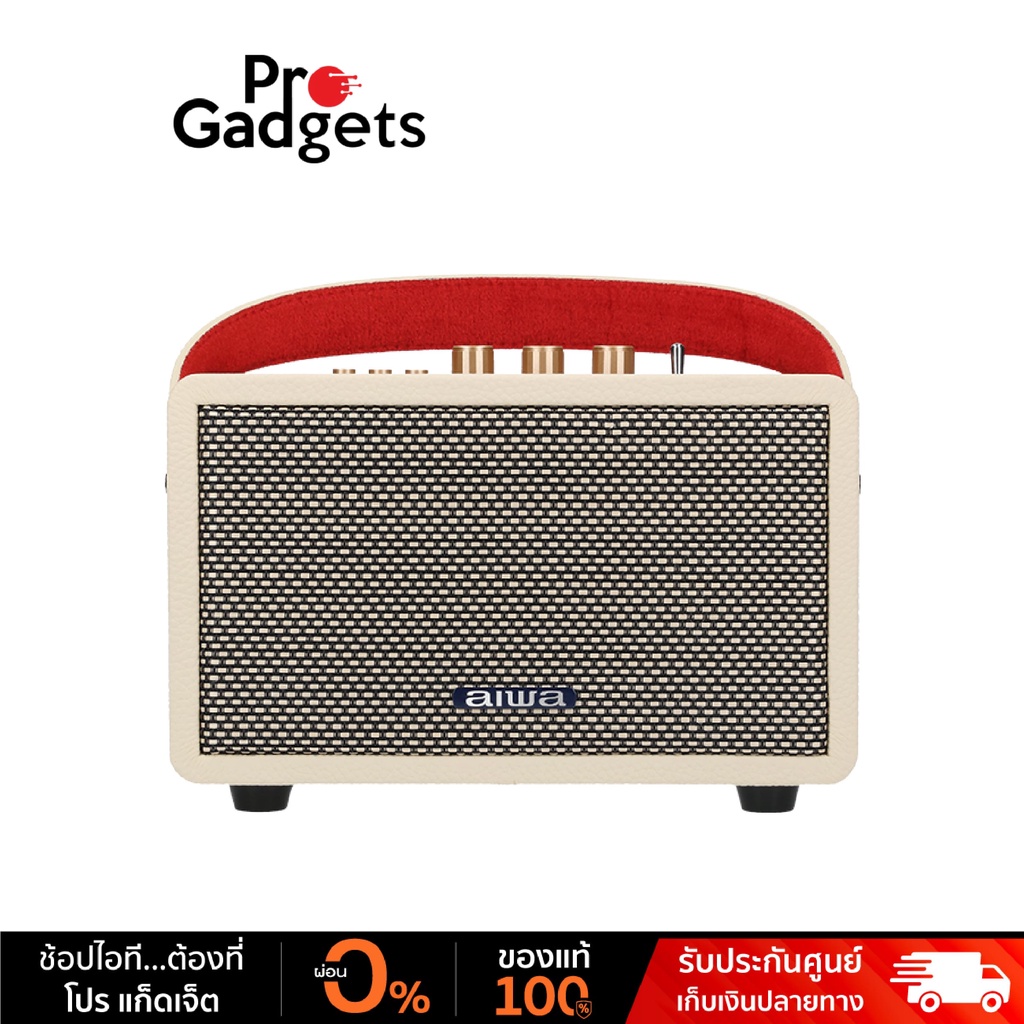 AIWA Retro Pro (MI-X105) Bluetooth Speaker ลำโพงบลูทูธพกพา