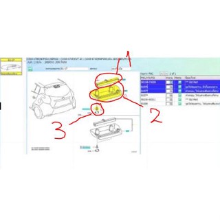 (ของแท้) ไฟเบรคดวงที่สาม ฝาครอบไฟเบรค โตโยต้า ยาริส 5 ประตู Toyota Yaris ปี 2013 /ของแท้เบิกศูนย์/ราคาต่อ 1 ชิ้น