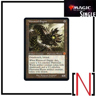 [MTG][Single][BRA] Wurmcoil Engine ระดับ Mythic [ภาษาอังกฤษ]