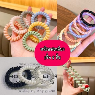 💥พร้อมส่งใน🇹🇭 หนังยางรัดผมเกลียว เกลียวใหญ่  เกลียวเล็ก ยางรัดผม ยางมัดผม เครื่องประดับผม หนังยางมัดผมสีดำ สีใส พาสเทล