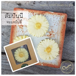 สัมปันนีดอกไม้ 3 ชิ้น รสชาหอมหมื่นลี้  ขนมดอกไม้ by ชูไอซ์