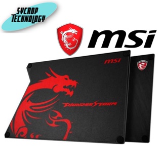 แผ่นรองเมาส์ MSI ThunderStorm Aluminum Gaming สินค้าศูนย์ เช็คสินค้าก่อนสั่งซื้อ