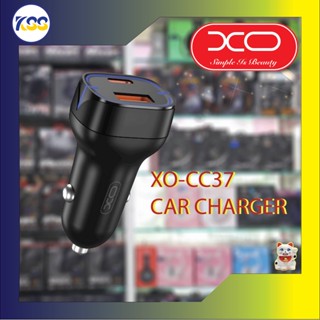 DCO ที่ชาร์จในรถยนต์ XO-CC37 , DCO CAR CHARGER XO-CC37