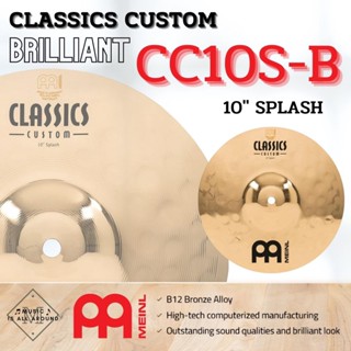 ฉาบ MEINL series CLASSICS CUSTOM BRILLIANT ขนาด 10" SPLASH รุ่น CC10S-B