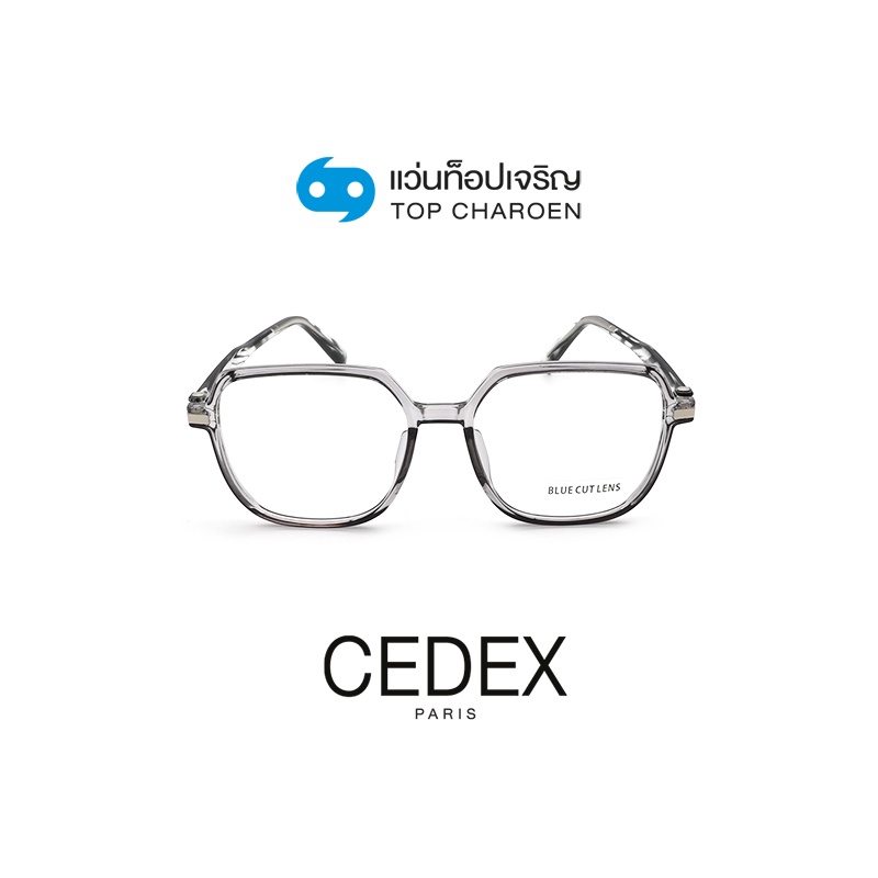 CEDEX แว่นตากรองแสงสีฟ้า ทรงเหลี่ยม (เลนส์ Blue Cut ชนิดไม่มีค่าสายตา) รุ่น FC9009-C4 size 53 By ท็อปเจริญ